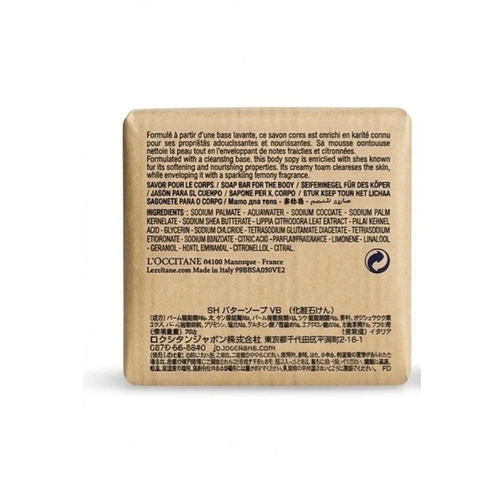 L'Occitane en Provence Shea Verbena Extra-Gentle Soap Bar 50g 1.7oz Travel‎ Size